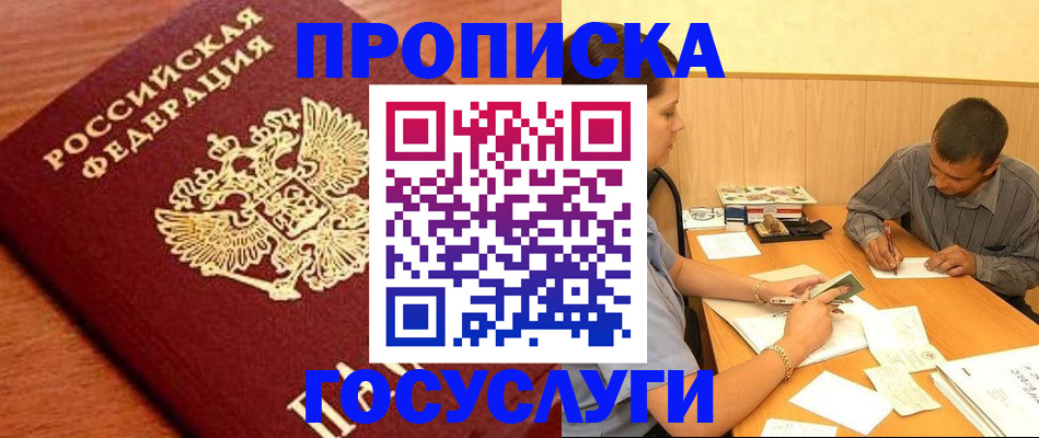 форма 3 в Реже