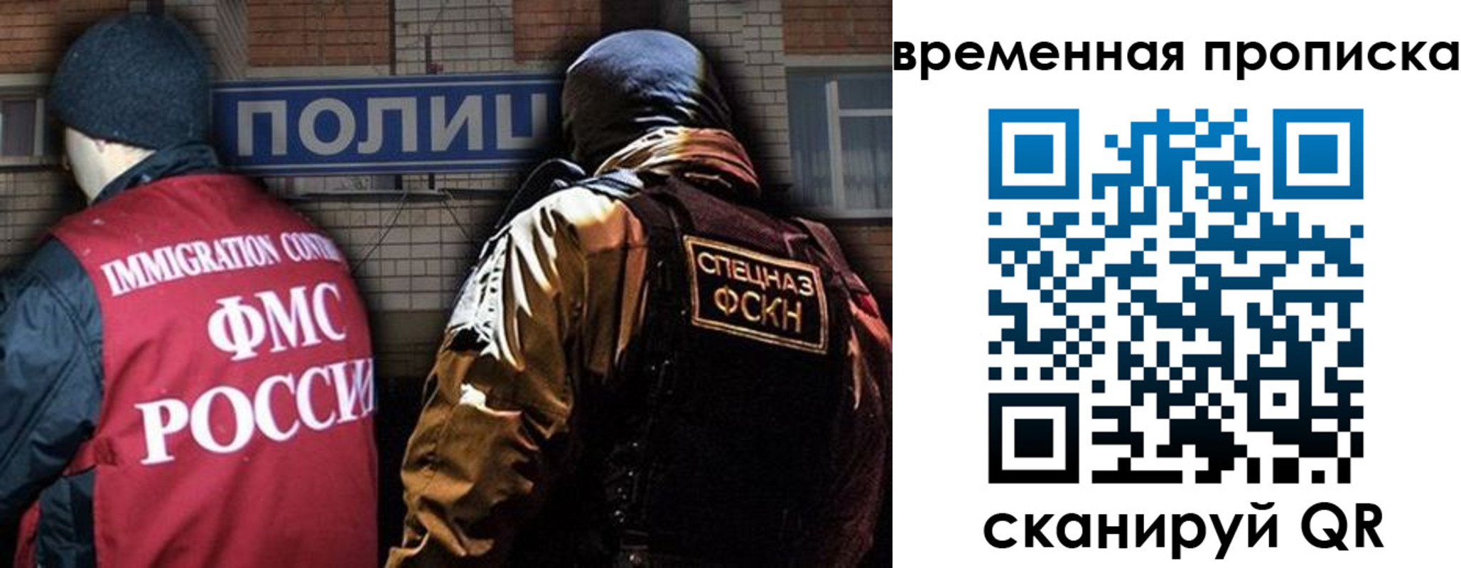 временная регистрация в квартире в Реже