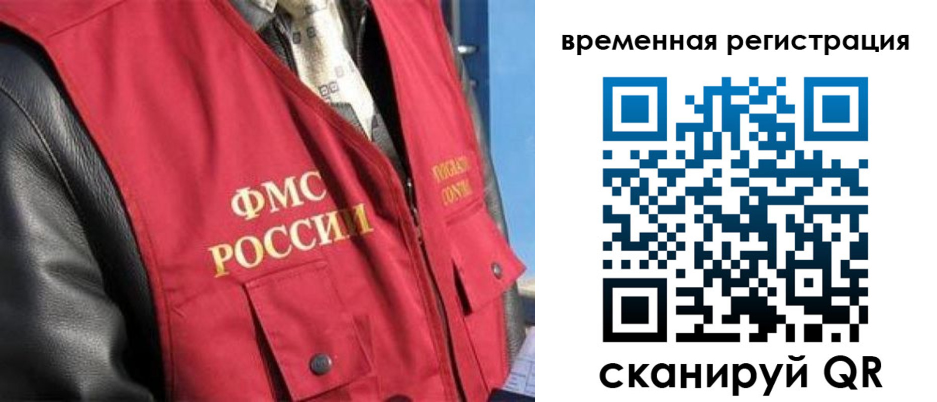 где прописаться в Реже
