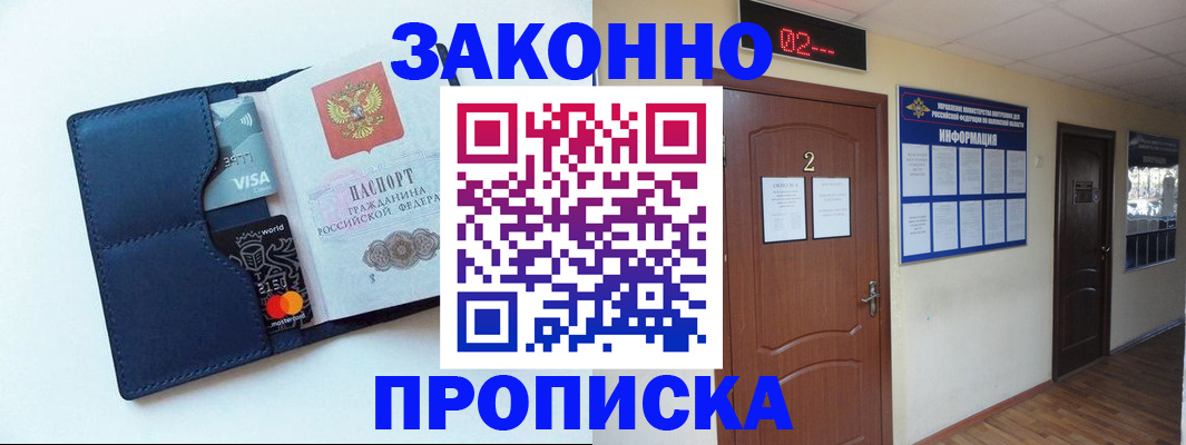 регистрация для дет. сада в Реже